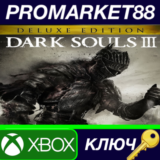 ⭐Dark Souls III Deluxe Edition EU XBOX One КЛЮЧ 🔑ЕВРОП