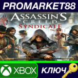 ⭐Assassin´s Creed Syndicate EU XBOX One КЛЮЧ 🔑ЕВРОПА