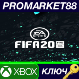 ⭐ FIFA 20 US XBOX One КЛЮЧ 🔑 США