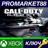 ⭐Call of Duty: Ghosts US XBOX One КЛЮЧ 🔑США