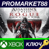 ⭐ Assassin´s Creed Rogue Remastered EU XBOX One КЛЮЧ