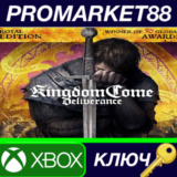 ⭐ Kingdom Come: Deliverance Royal Edition EU XBOX One К