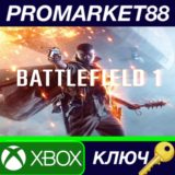 ⭐Battlefield 1 AR VPN Activated XBOX One КЛЮЧ 🔑АРГЕНТИ