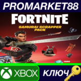 ⭐ Fortnite - Samurai Scrapper Pack DLC EU Xbox One/ Xbo