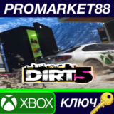 ⭐ DIRT 5 - Power Your Memes Pack DLC XBOX One / Xbox Se