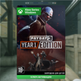 ✅КЛЮЧ PAYDAY 3: Year 1 Edition (XBOX + PC)