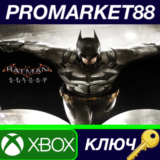 ⭐Batman: Arkham Knight EU XBOX One КЛЮЧ 🔑ЕВРОПА