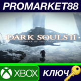 ⭐ Dark Souls II: Scholar of the First Sin AR XBOX One К