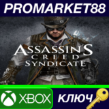 ⭐ Assassin´s Creed Syndicate - Steampunk Pack DLC EU XB