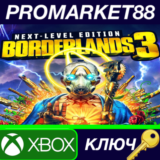 ⭐ Borderlands 3 Next Level Edition US XBOX One / Xbox S