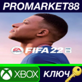 ⭐ FIFA 22 US Xbox Series X|S КЛЮЧ 🔑 США