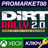 ⭐ DiRT Rally 2.0 Game of the Year Edition AR XBOX One /