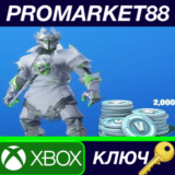 ⭐ Fortnite - Rogue Spider Knight Bundle + 500 V-Bucks X