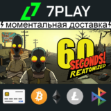 60 Seconds! Reatomized - Оффлайн Steam [24/7]