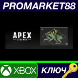 ⭐ Apex Legends - Big Dog Weapon Charm DLC XBOX One / Xb
