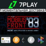 Mobius Front 83 - Оффлайн Steam [24/7]