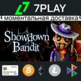 Showdown Bandit - Оффлайн Steam [24/7]