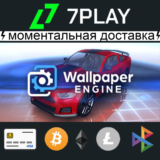 Wallpaper Engine - Оффлайн Steam [24/7]