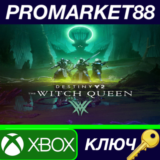 ⭐ Destiny 2: The Witch Queen EU XBOX One / Xbox Series