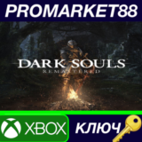 ⭐ Dark Souls: Remastered TR XBOX One / Xbox Series X|S