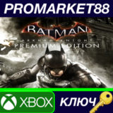 ⭐ Batman: Arkham Knight Premium Edition TR XBOX One / X