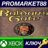 ⭐ Baldur´s Gate: Enhanced Edition Bundle AR XBOX One КЛ