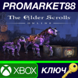 ⭐ The Elder Scrolls Online - Noweyr Pack DLC Xbox Serie