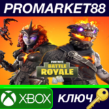 ⭐Fortnite - Lava Legends Pack TR XBOX One КЛЮЧ 🔑ТУРЦИЯ