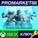 ⭐ Fortnite - Frozen Legends Pack US XBOX One / Xbox Ser