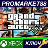 ⭐ Grand Theft Auto V + Whale Shark Cash Card Bundle AR