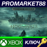 ⭐ Hogwarts Legacy Digital Deluxe Edition UK Xbox Series