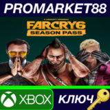 Far Cry 6 - Season Pass DLC XBOX One КЛЮЧ EU+US