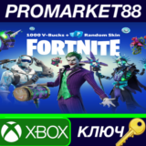 ⭐ Fortnite - 1000 V-Bucks + Random Skin US XBOX One / X