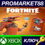 ⭐ Fortnite - Extinction Code Pack DLC US XBOX One / Xbo