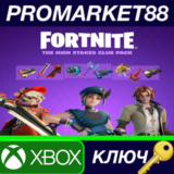 ⭐ Fortnite - The High Stakes Club Pack DLC US XBOX One