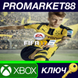 ⭐ FIFA 17 - Deluxe Edition Upgrade DLC XBOX One КЛЮЧ