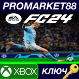 ⭐ EA Sports FC 24 TR XBOX One / Xbox Series X|S КЛЮЧ