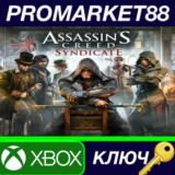 ⭐ Assassin´s Creed Syndicate AR XBOX One / Xbox Series