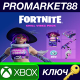 ⭐ Fortnite - Chill Vibez Pack DLC AR XBOX One / Xbox Se