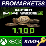 ⭐ Call of Duty: Modern Warfare II - 1,100 Points Xbox S