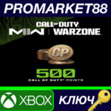 ⭐ Call of Duty: Modern Warfare II - 500 Points Xbox Ser