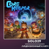 CORE KEEPER🔑STEAM КЛЮЧ РФ + СНГ