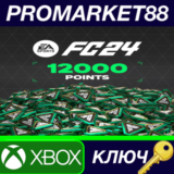 ⭐ EA SPORTS FC 24 - 12000 FC Points UK XBOX One / Xbox