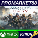 ⭐ Assassin´s Creed Unity CA XBOX One / Xbox Series X|S