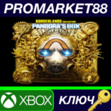 ⭐ Borderlands Collection: Pandora´s Box Bundle US XBOX
