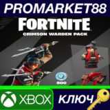 ⭐ Fortnite - Crimson Warden Pack DLC EU XBOX One / Xbox