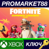 ⭐ Fortnite - Summer Legends Pack DLC ZA XBOX One / Xbox