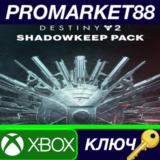 ⭐ Destiny 2 - Shadowkeep Pack DLC XBOX One / Xbox Serie