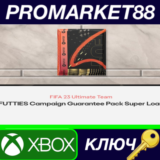 ⭐ FIFA 23 - FUTTIES Campaign Guarantee Pack Super Loan