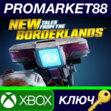 ⭐New Tales from the Borderlands TR XBOX One КЛЮЧ 🔑ТУРЦ